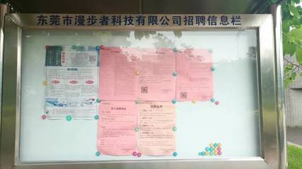 廣東東莞松山湖第二大工廠 漫步者，你用過他們的產品嗎？